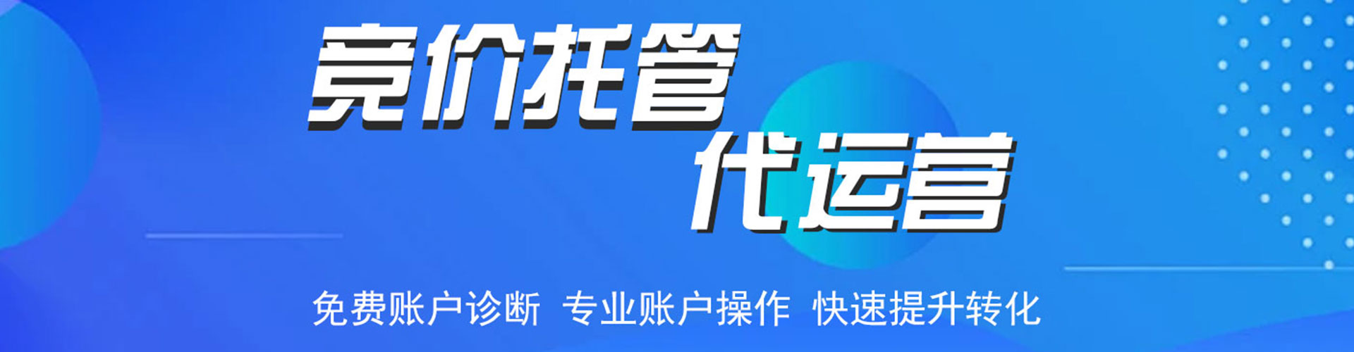 张家口百度推广费用