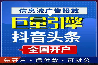 SEM竞价代运营：案例展示广告投放优化技巧