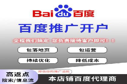 竞价推广开户费用攻略：案例分享助你精准推广
